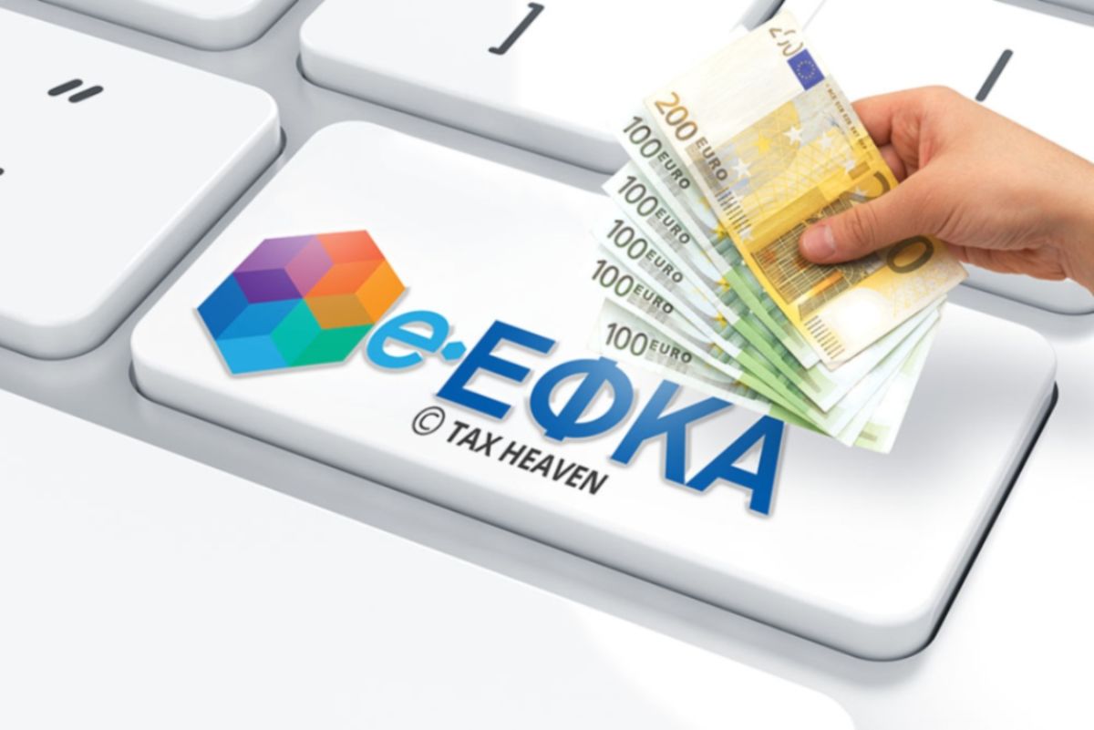 72 δόσεις στον e-ΕΦΚΑ: Νέα ρύθμιση για χρέη έως το 2023