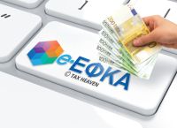 72 δόσεις στον e-ΕΦΚΑ: Νέα ρύθμιση για χρέη έως το 2023