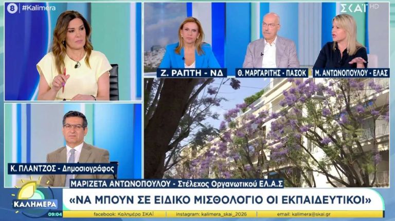 Στέλεχος Τσίπρα: Να φορολογήσουμε τον υπερπλούτο,τα διαμερίσματα με πισίνες και τα κότερα που τρέχουν γρήγορα