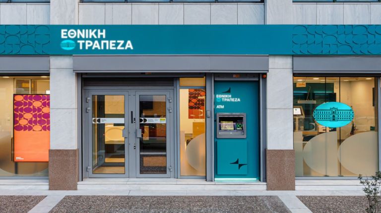 Εθνική Τράπεζα: Αγόρασε 639.858 ίδιες μετοχές αξίας 9,8 εκατ. ευρώ