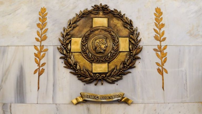 Δήμος Αθηναίων: Δάνειο 75 εκατ. ευρώ για έργα στα σχολεία – Εντάσεις στο Δημοτικό Συμβούλιο