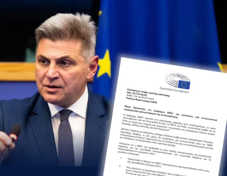 Παρέμβαση Φαραντούρη για IMEC στη σκιά συμφωνίας Τουρκίας – Σαουδικής Αραβίας: «Η Ελλάδα χάνει το τρένο;»
