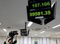 Η Τράπεζα της Ιαπωνίας Αύξησε τα Επιτόκια. Γιατί το Γεν Παραμένει Αδύναμο;