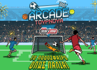 Πάμε Στοίχημα Arcade Tournament αποκλειστικά στα καταστήματα Allwyn