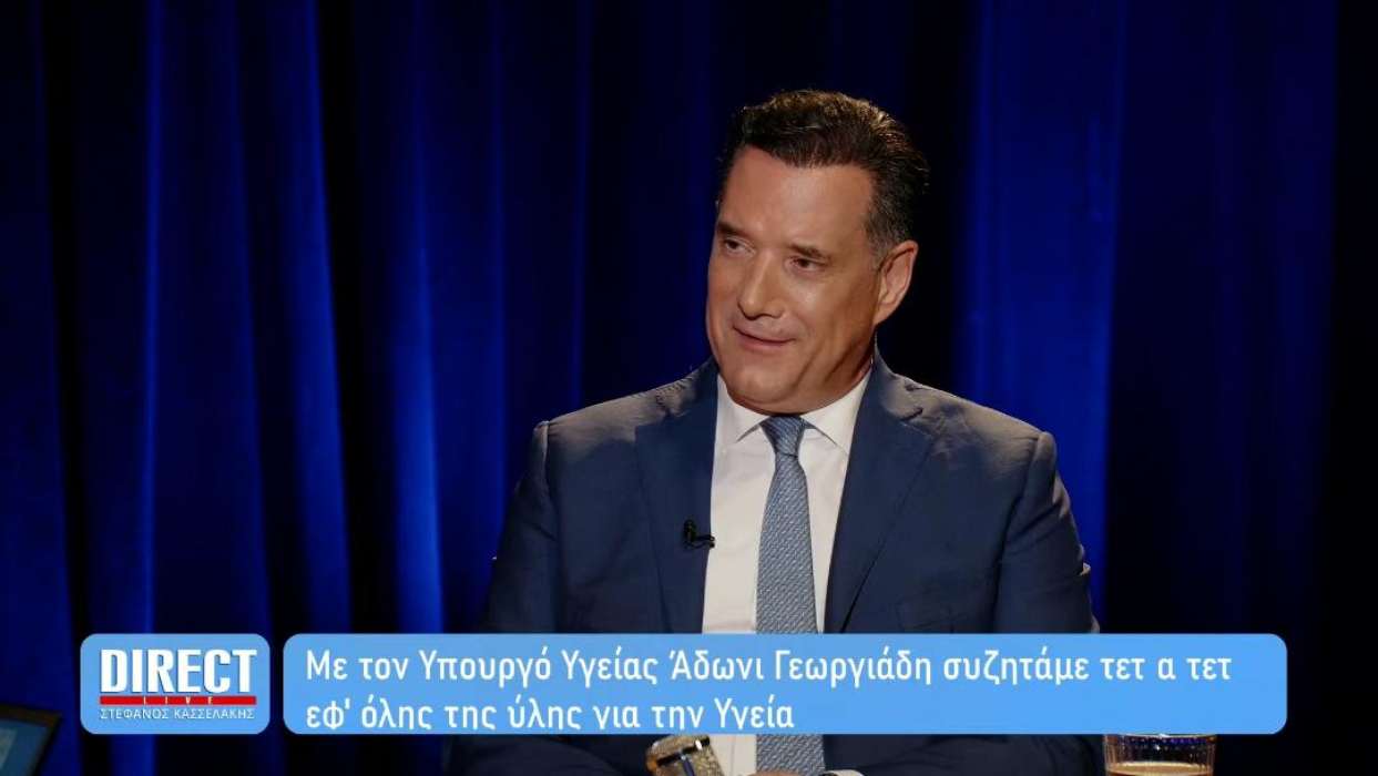 Γεωργιάδης: Ψηφιακή παρακολούθηση παραγωγικότητας στα νοσοκομεία μέσα στο καλοκαίρι [vid,pics]