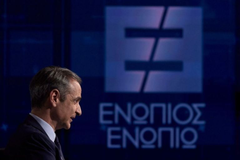 «Μακάρι η Κοβέσι να κάνει λάθος»: Η φράση Μητσοτάκη που ανοίγει νέο κεφάλαιο στην υπόθεση ΟΠΕΚΕΠΕ