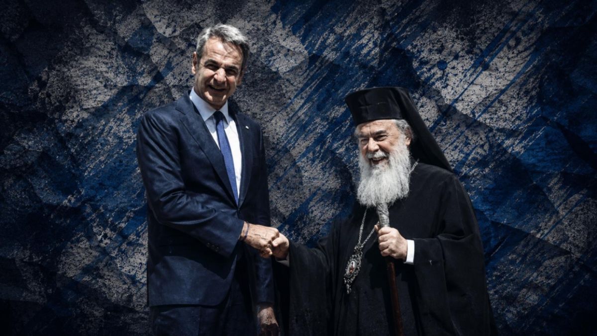 Ιεροσόλυμα, status quo και ελληνική διπλωματία: Η Αθήνα στον πυρήνα της ισορροπίας