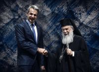 Ιεροσόλυμα, status quo και ελληνική διπλωματία: Η Αθήνα στον πυρήνα της ισορροπίας