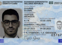 Νέες ταυτότητες: Τι αλλάζει από τις 3 Αυγούστου