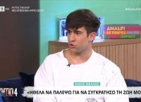 Ανατριχιάζει η μαρτυρία του Νίκου Μέλλου για τη μάχη με τον καρκίνο- “Νόμιζα ότι ήρθε το τέλος”