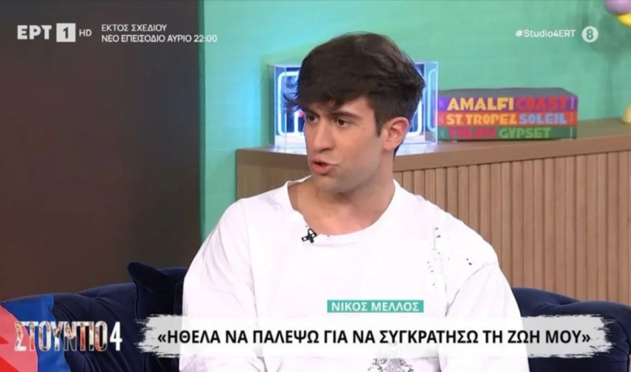Ανατριχιάζει η μαρτυρία του Νίκου Μέλλου για τη μάχη με τον καρκίνο- “Νόμιζα ότι ήρθε το τέλος”