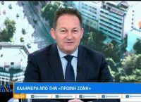 Πέτσας: «Ο Τσίπρας συσπειρώνει τη ΝΔ και διαλύει την Κεντροαριστερά» [vid,pics]