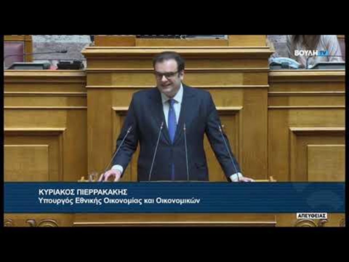 Ασφαλιστικές εισφορές:Το σχέδιο για νέα μείωση,οι επιπτώσεις σε ανάπτυξη,απασχόληση και δημόσια οικονομικά