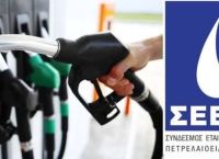 Καύσιμα: Αποκλίσεις στις παραδιδόμενες ποσότητες για 1 στις 4 αντλίες