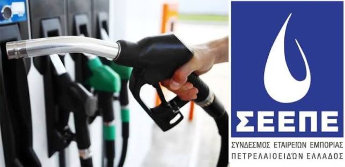 Καύσιμα: Αποκλίσεις στις παραδιδόμενες ποσότητες για 1 στις 4 αντλίες