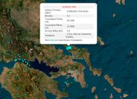 Σεισμός τώρα: 4,8 Ρίχτερ στη βόρεια Εύβοια – Αισθητός και στην Αττική