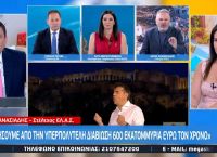 Η ΕΛ.Α.Σ. βάζει στο στόχαστρο σκάφη και πολυτελή ΙΧ: «600 εκατ. ευρώ από την υπερπολυτελή ζωή»