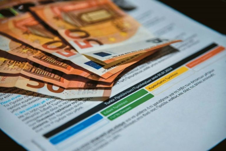 ΔΕΗ: Σταθερά τα τιμολόγια Ιουλίου στα 13,8 λεπτά/kWh