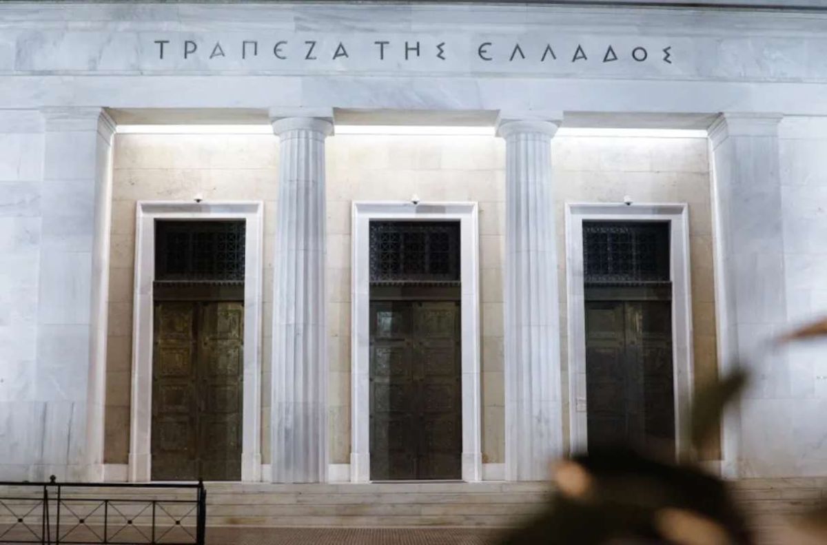 ΤτΕ: Στο 3,5% ο πληθωρισμός στην Ελλάδα το 2026