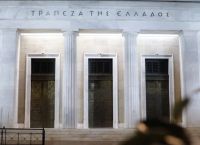 ΤτΕ: Ανάπτυξη πάνω από Ευρωζώνη,αλλά κίνδυνοι παραμένουν–Τι προβλέπει για οικονομία,πληθωρισμό και επενδύσεις