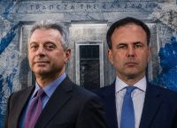 Ανατροπή στην Τράπεζα της Ελλάδος: Εκτός ο Πατέλης, προβάδισμα για τον Τσομώκο