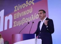 ΕΛΑΣ: Αυτά είναι τα 400+1 πρόσωπα του Εθνικού Συμβουλίου, όλα τα ονόματα