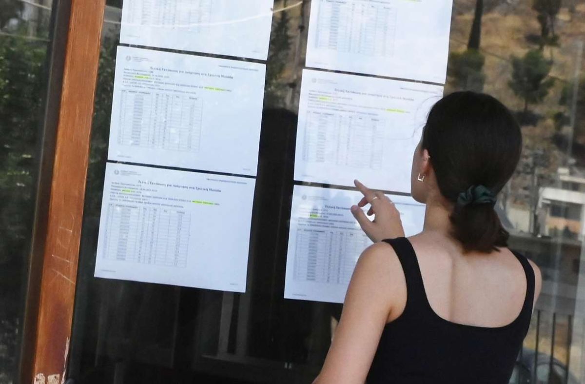 Βάσεις 2026: Πώς διαµορφώνονται µετά την ανακοίνωση των βαθµολογιών
