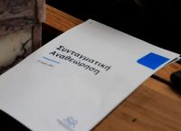 Τέλος στις πρόωρες κάλπες; Η ΝΔ αλλάζει τους κανόνες του παιχνιδιού με τη Συνταγματική Αναθεώρηση