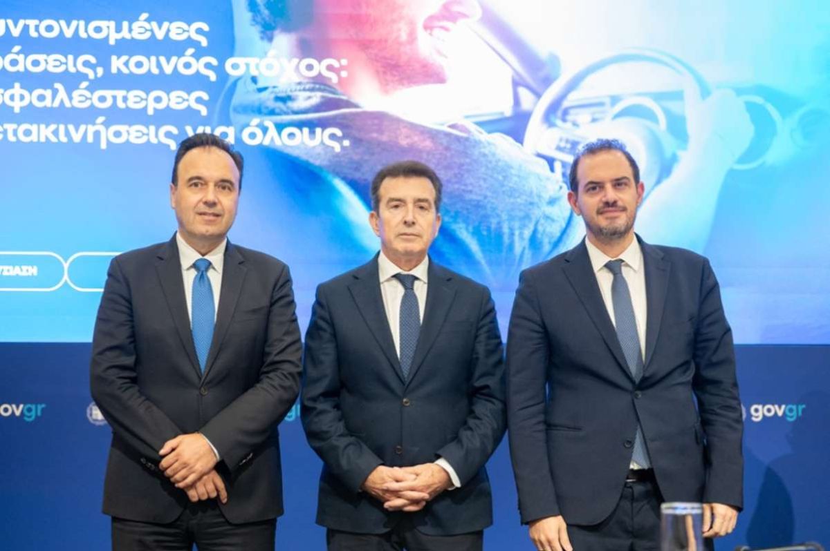 Συντονισμένες δράσεις, κοινός στόχος: ασφαλέστερες μετακινήσεις για όλους