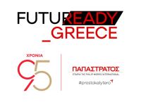 Η Παπαστράτος επενδύει στη νέα γενιά επαγγελματιών με το FutuReady Internship Program
