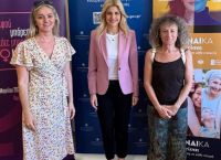 Έλενα Ράπτη: Συνάντηση για την ενίσχυση της Βιβλιοθήκης Ισότητας και Φύλου και του Ιστορικού Αρχείου