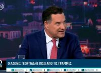 «Καταγγέλλω τον Τσίπρα ότι πήρε λεφτά για τους Ποινικούς Κώδικες» – Σφοδρή επίθεση Άδωνι [vid,pics]