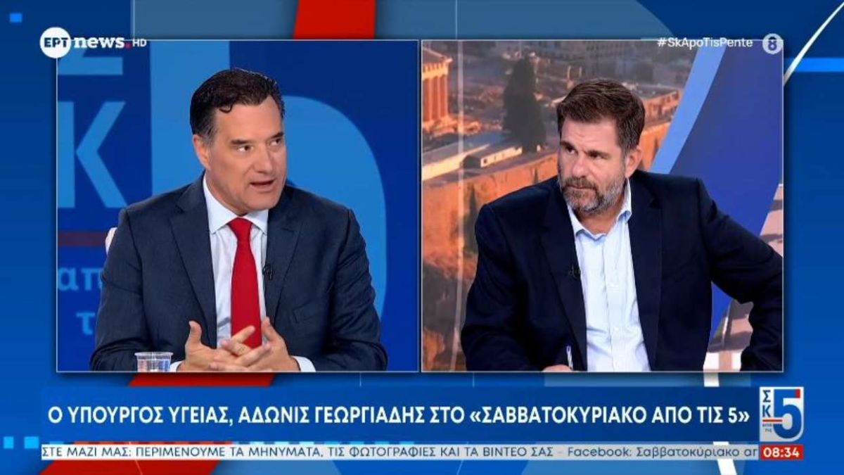 Βόμβα Γεωργιάδη: Η 20ή Ιουνίου 2019 «γκρεμίζει» το αφήγημα Σαλμά [vid,pics]