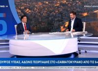 Άδωνις για αυτοδυναμία: «Χωρίς κυβέρνηση η Ελλάδα παγώνει» – Το δίλημμα που τρομάζει την αγορά