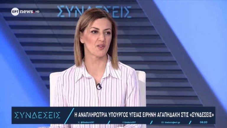 «Δεν θα αφήσουμε κανέναν πίσω»–Η Αγαπηδάκη απαντά στις επικρίσεις και βάζει την πρόληψη στο επίκεντρο