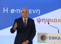 «Επιστρέφουν έως και 17.266 ευρώ!» – Ο e-ΕΦΚΑ διορθώνει τις παράνομες κρατήσεις σε εργαζόμενους συνταξιούχους