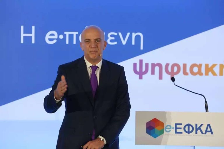 «Επιστρέφουν έως και 17.266 ευρώ!» – Ο e-ΕΦΚΑ διορθώνει τις παράνομες κρατήσεις σε εργαζόμενους συνταξιούχους