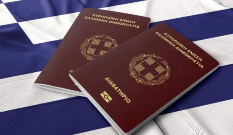 Το ελληνικό διαβατήριο διαθέσιμο στο gov.gr wallet από 13 Ιουλίου
