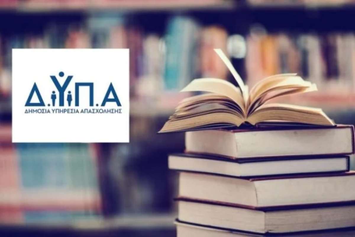 Ξεκινούν αύριο οι αιτήσεις για τις 150.000 επιταγές αγοράς βιβλίων
