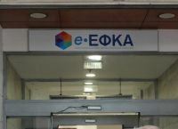 Ρύθμιση 72 δόσεων: Ποιοι μπορούν να μπουν και μέχρι πότε οι αιτήσεις