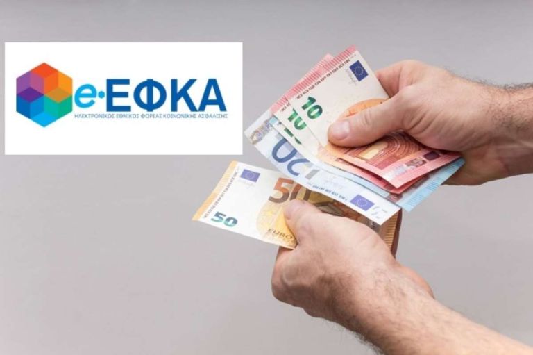 «ΑΝΑΣΑ» ΓΙΑ ΧΙΛΙΑΔΕΣ ΟΦΕΙΛΕΤΕΣ! Άνοιξαν οι 72 δόσεις στον e-ΕΦΚΑ – Η προθεσμία που «καίει»