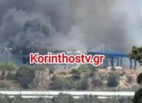 Έκρηξη και φωτιά σε εργοστάσιο στα Εξαμίλια Κορινθίας [vid]