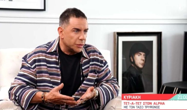 Μαζωνάκης: “Ήμουν η χαρά του Δρομοκαΐτειου”-Η εξομολόγηση για τον εγκλεισμό και τη διαμάχη με την οικογένεια