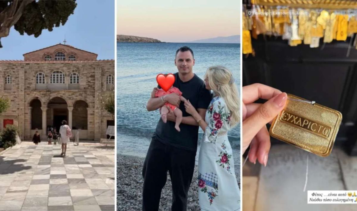 Συγκίνησε η Κατερίνα Καινούργιου: Το τάμα στην Παναγία Εκατονταπυλιανή και η ευχή να γίνει μητέρα