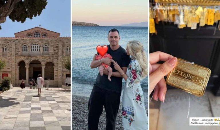 Συγκίνησε η Κατερίνα Καινούργιου: Το τάμα στην Παναγία Εκατονταπυλιανή και η ευχή να γίνει μητέρα