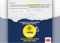 «ΦΠΑ για τον λαό δεν γίνεται, για το ΝΑΤΟ γίνεται;» – Το ΚΚΕ ανεβάζει τους τόνους για τις φοροαπαλλαγές