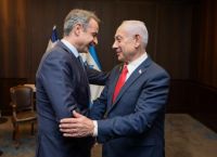 Athens’ Delicate Balancing Act: Protecting Its Strategic Partnership with Israel Without Endorsing Netanyahu