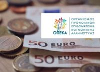 ΟΠΕΚΑ: Ξεκινούν σήμερα οι πληρωμές των 700 και 1.000 ευρώ-Ποιους αφορά