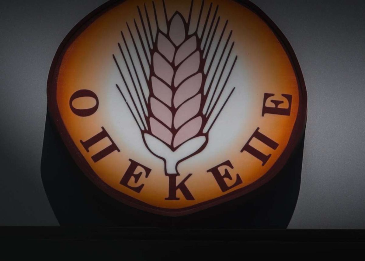 ΟΠΕΚΕΠΕ: Αντίστροφη μέτρηση μέχρι τις 2 Οκτωβρίου – Το σχέδιο που ζητά η Κομισιόν από την Ελλάδα