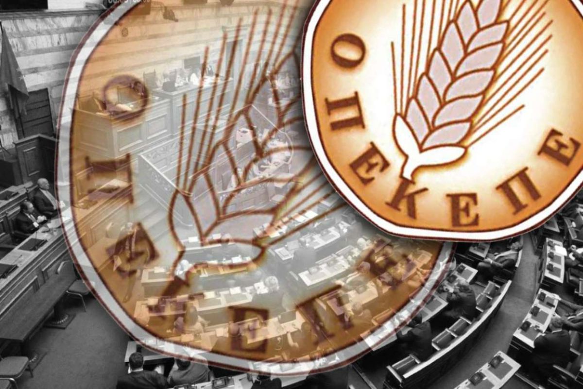 ΟΠΕΚΕΠΕ:Νέα βόμβα με τα βοοειδή–Η Ευρωπαϊκή Εισαγγελία διευρύνει την έρευνα,το Μαξίμου μπαίνει ξανά στο κάδρο